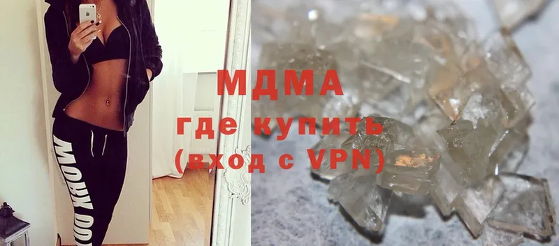 MDMA VHQ  где найти наркотики  Благодарный 